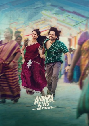 Andhra_King_Taluka_(2025)_Hindi_Dubbed_Movie_1080p_Web-DL.mkv